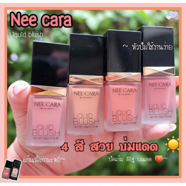 Má Hồng Dạng Kem NEE CARA Liquid Blush 15g - Thái Lan