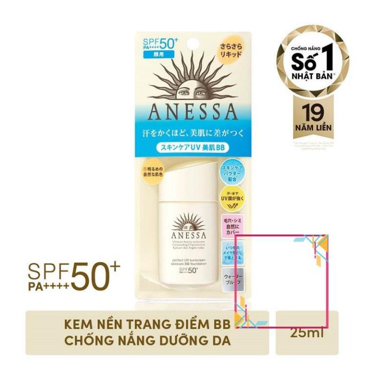 Kem nền trang điểm Anessa BB chống nắng dưỡng da SPF 50+ PA++++