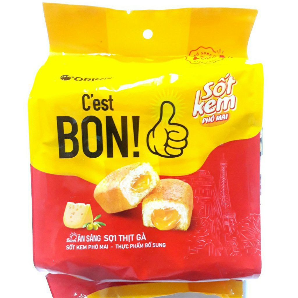 Bánh ăn sáng C'est Bon! Orion (5 cái x 17G)