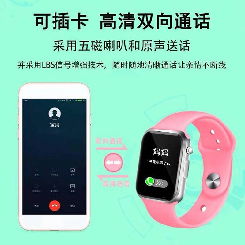 tử hồ Đồng hồ điện thoại dành cho trẻ em Học sinh tiểu học Nam và nữ Đồng hồ thông minh Thẻ điện thoại di động Camer | BigBuy360 - bigbuy360.vn