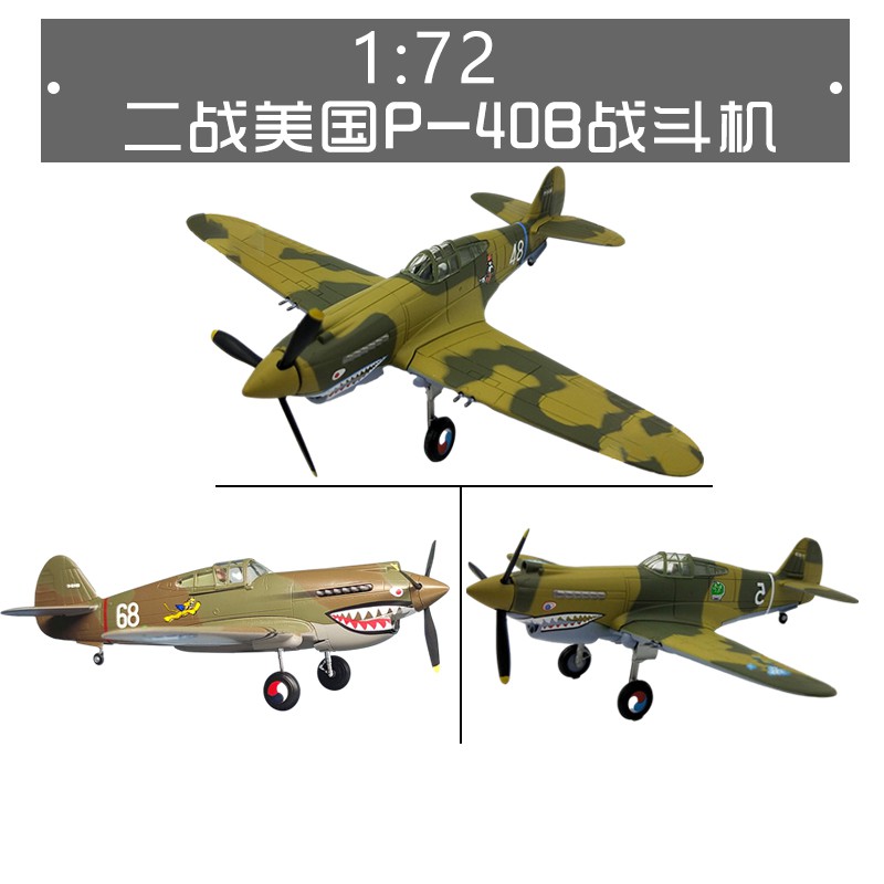 Mô Hình Máy Bay Chiến Đấu Us P-40b P40 Ii Tỉ Lệ 1: 72 Aircraft Model