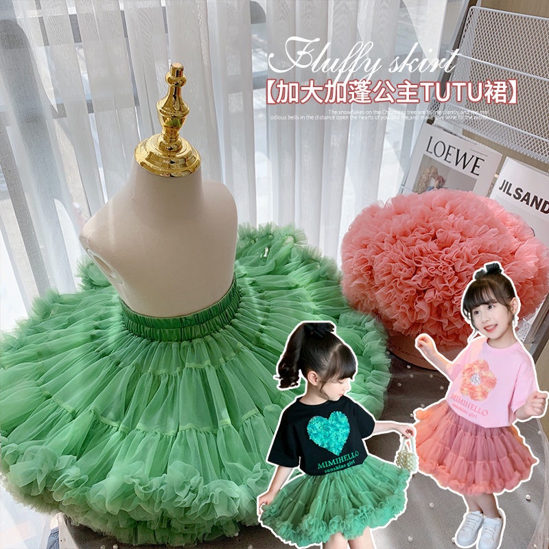 Chân Váy Lưới Xếp Ly Kiểu Phương Tây Thời Trang Mùa Hè Xinh Xắn Cho Bé Gái