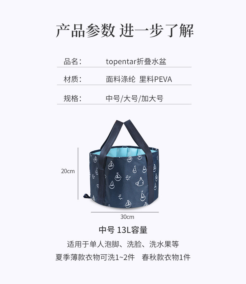 Chậu Ngâm Chân Gấp Gọn Tiện Dụng Khi Đi Du Lịch | BigBuy360 - bigbuy360.vn