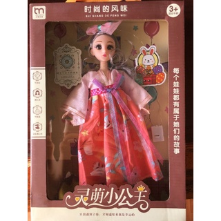 búp bê hàn quốc có đèn