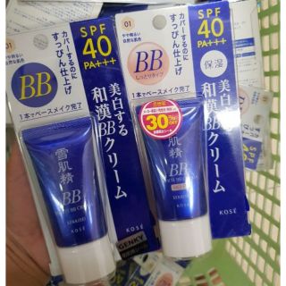 Bb Kose 5in1 Nhật Bản