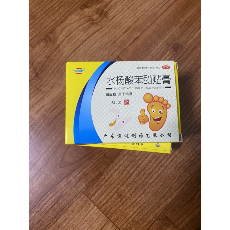 MIẾNG DÁN MỤN CƠM,MỤN CÓC ,MẮT CÁ CHÂN (6 miếng) | BigBuy360 - bigbuy360.vn