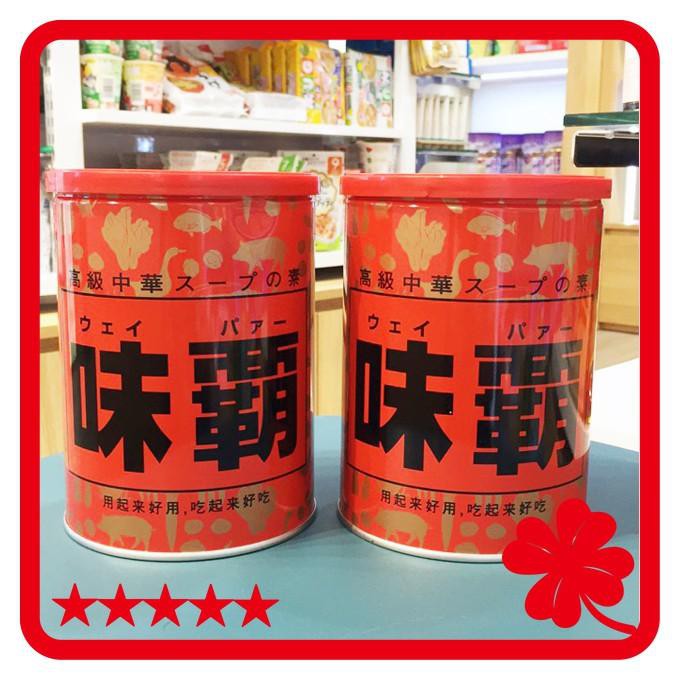 NƯỚC CỐT HẦM XƯƠNG HIROSHI NHẬT BẢN – 1KG