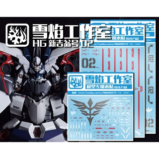 Decal nước HG 1/144 Neo Zeong 2 Narrative ver