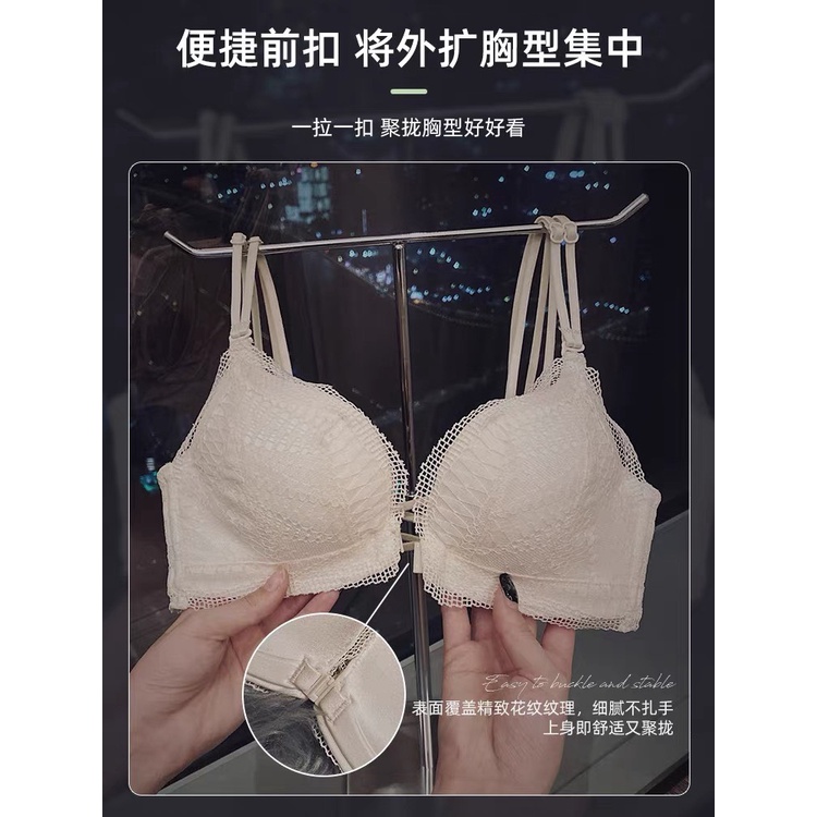Bộ Đồ Lót Ren Không Gọng Siêu Nâng Ngực Chống Trượt Cài Trước Dễ Điều Chỉnh Cho Bạn Gái 1125
