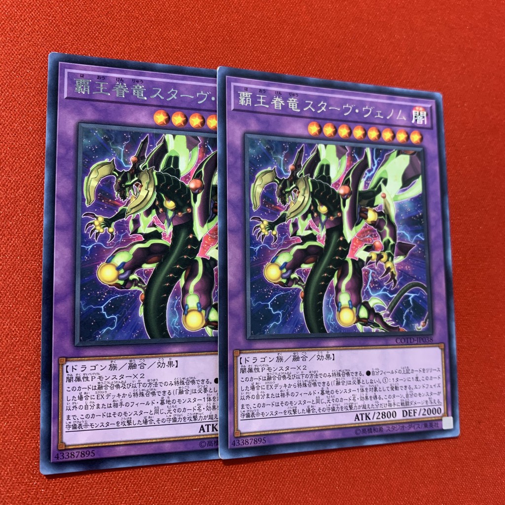 [EN-JP][Thẻ Bài Yugioh Chính Hãng] Supreme King Dragon Starving Venom