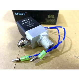 Rơ le còi hơi xe tải 24v mã cf-1613- lb hàng sihai