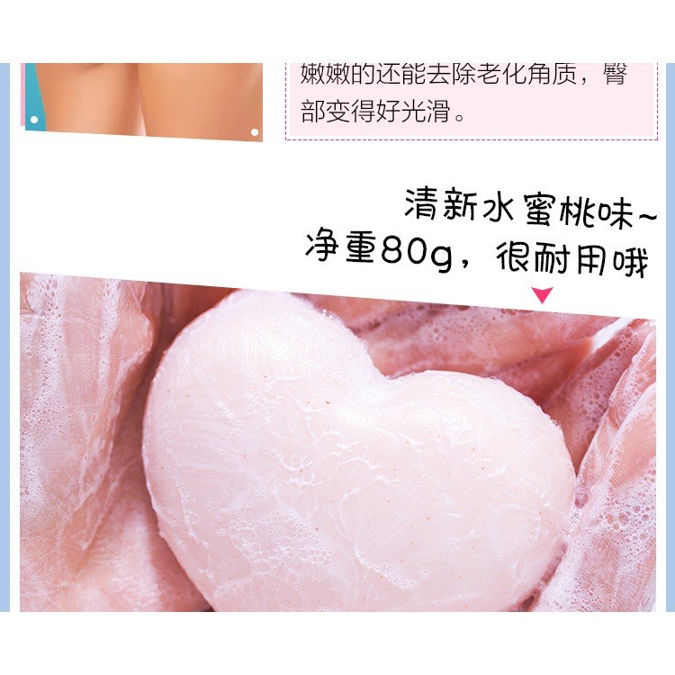 Xà Phòng Tinh Chất Đào Ngừa Thâm,Dưỡng Trắng Da PELICAN(Hộp Nhựa Hồng)