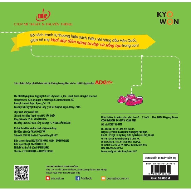 Sách Phát triển trí não sớm cho trẻ từ - Con muốn đi giày của mẹ [0-2 tuổi] | BigBuy360 - bigbuy360.vn