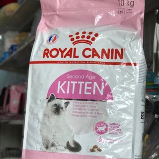 Kitten 10kg (sỉ) - Royal Canin Mèo Con