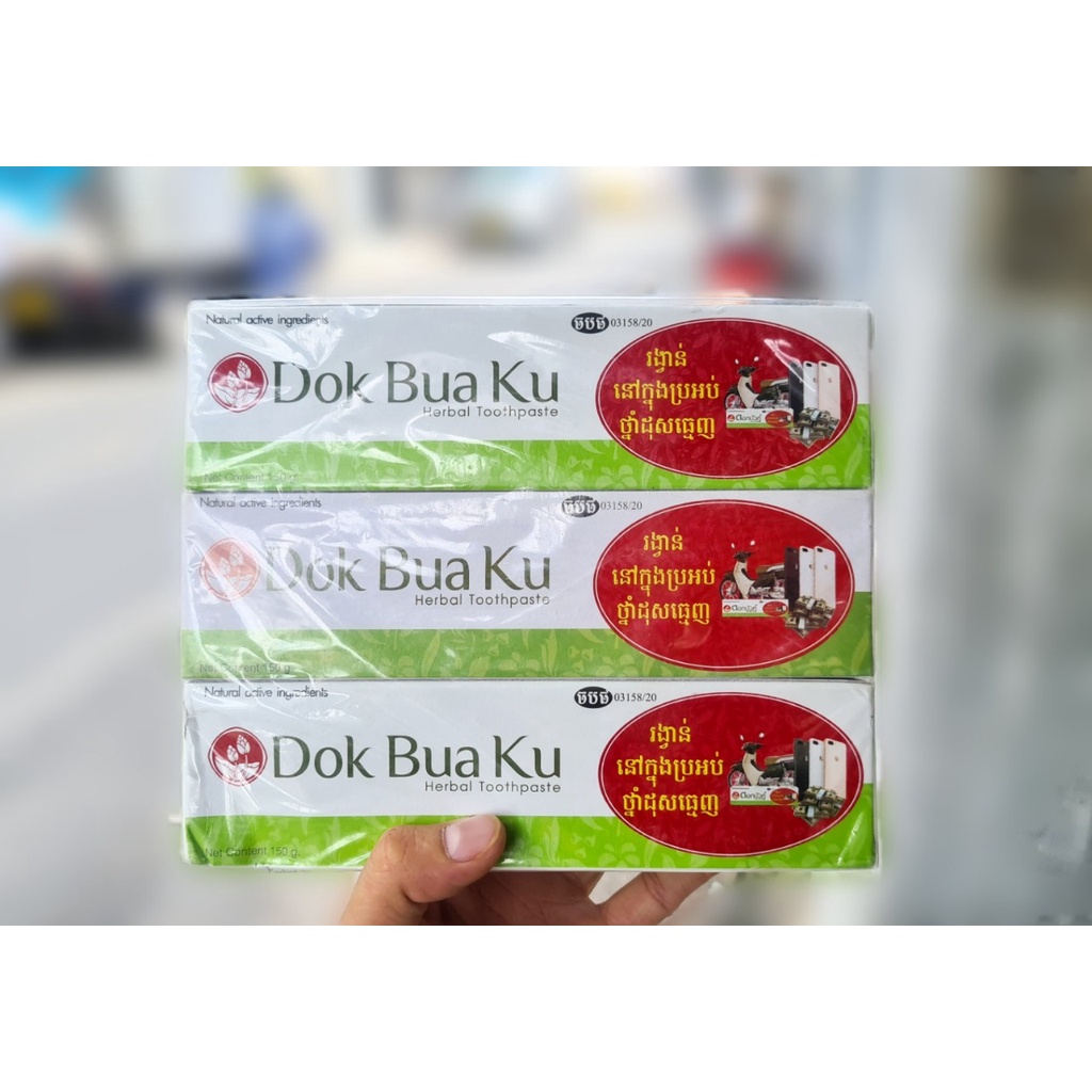 Kem đánh răng Dok Bua Ku Twin Lotus 150g