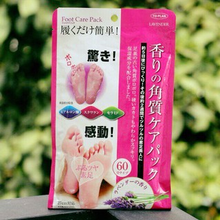 TO PLAN FOOT CARE PACK LAVENDER - Ủ BONG DA CHẾT BÀN CHÂN
