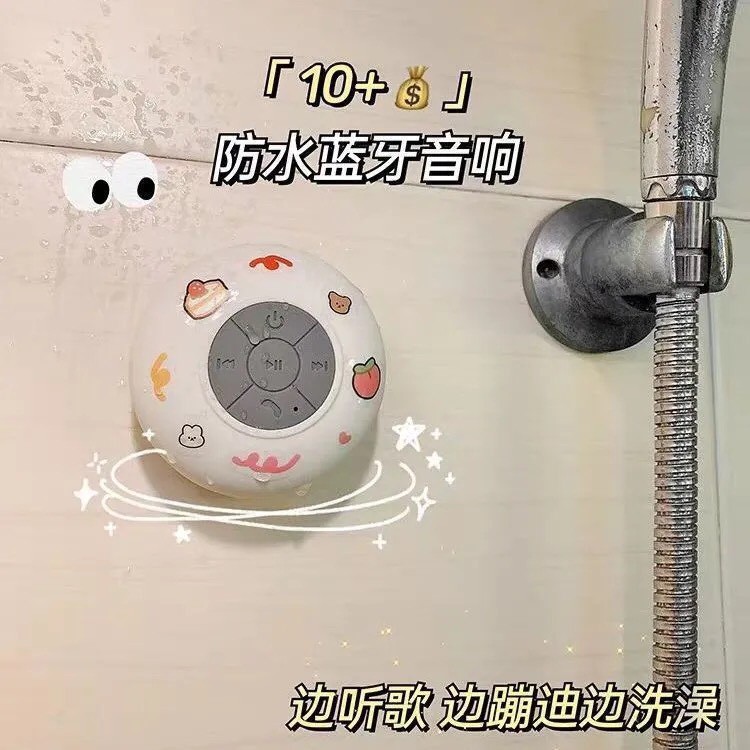 Loa Điều khiển Smartphone không dây chống nước Gắn Tường, Nhà Tắm ( kèm dây sạc usb )