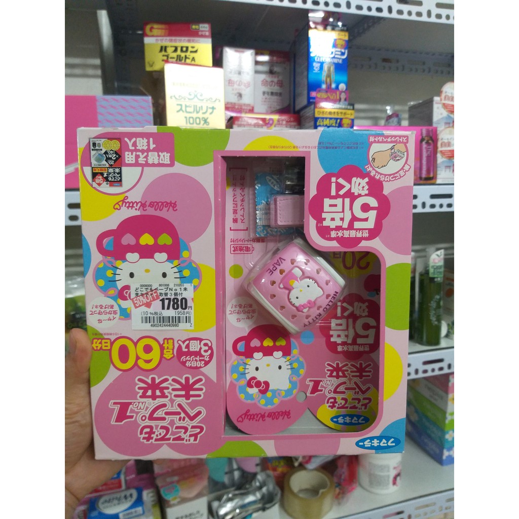 MÁY ĐUỔI MUỖI VÀ CÔN TRÙNG MINI CHO BÉ CỦA NHẬT HELLO KITTY KÈM VÒNG ĐEO TAY