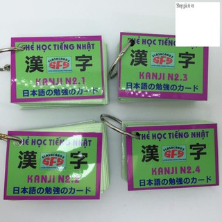 Hot Bộ thẻ tiếng nhật kanji n2