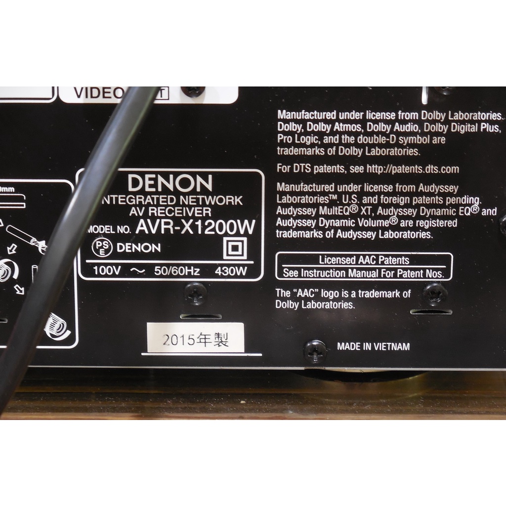 Âmply DENON AVR-X1200W