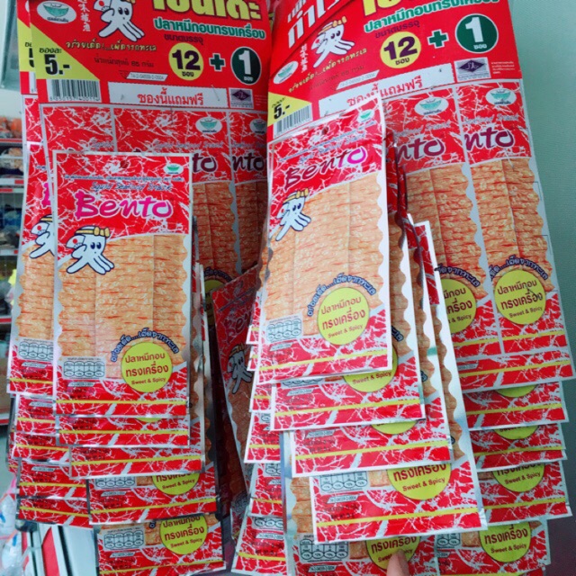 Sỉ 12 Gói mực bento thái lan/dây mực bento đỏ/xanh/cam