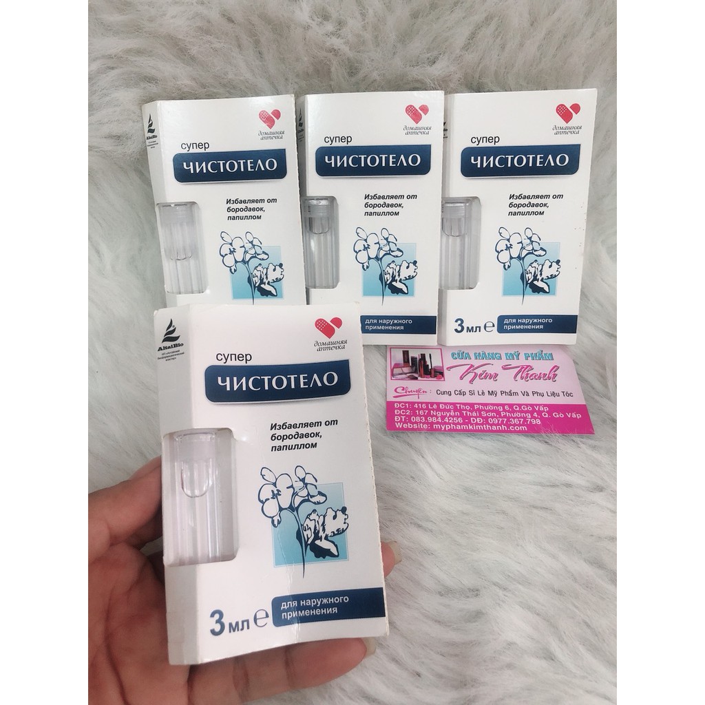 Gel Dvelinil Hỗ Trợ Giảm Mụn Cóc, Mụn Thịt, Phá Bỏ Nốt Ruồi Chính Hãng Của Nga