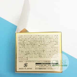 Kem dưỡng da Hada Labo 100g (kem hadalabo)