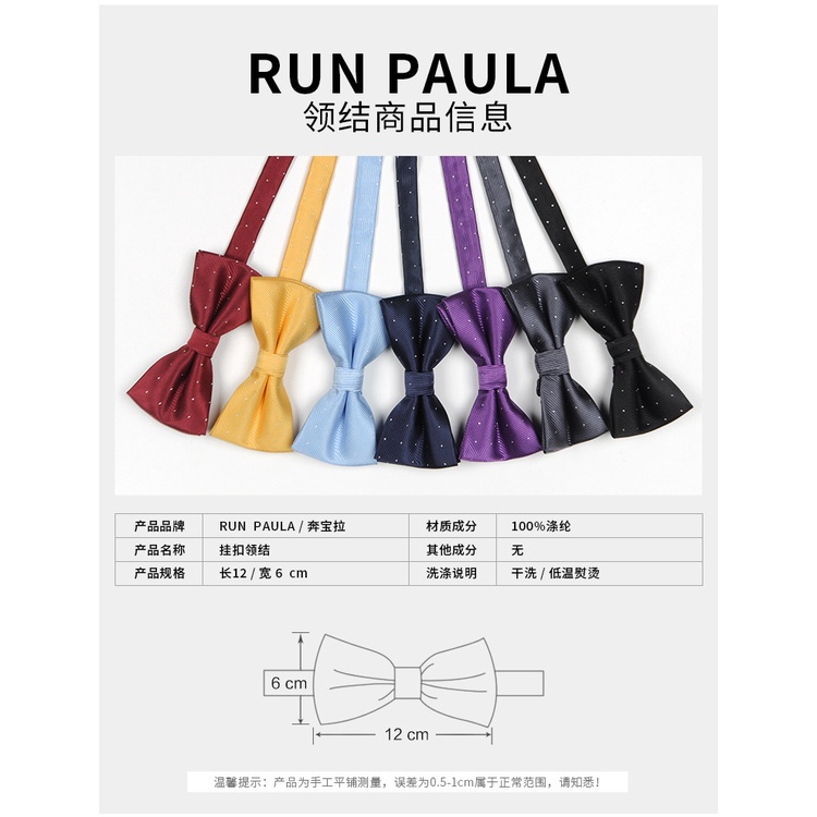 Cà Vạt Nơ Họa Tiết Ngôi Sao Màu Đỏ / Bạc Phong Cách Anh Quốc Cao Cấp Cho Chú Rể