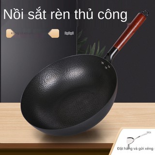 ๑❆Chảo sắt rèn thủ công bằng gỗ rắn Zhangqiu chống dính không có lớp phủ bếp từ nấu ăn gia đình nói chung <