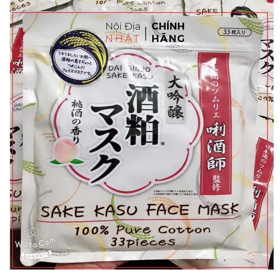 Mặt nạ cám gạo Sake Kasu Face Mask NHẬT BẢN 33 miếng