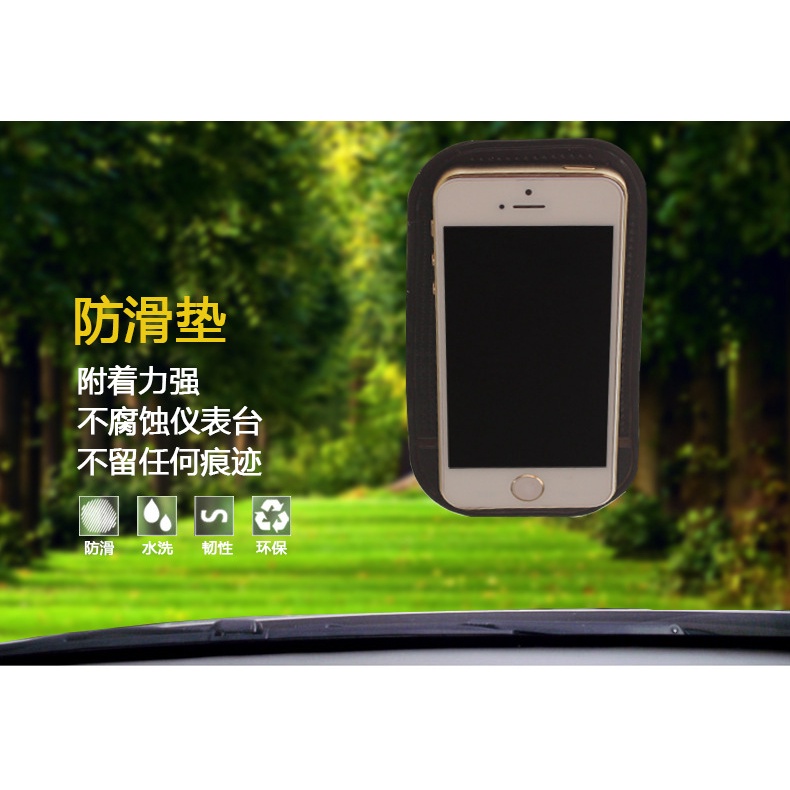⭐️Thảm Silicone Lót Ghế Ngồi Xe Hơi Chống Trượt Hình Nhện Cỡ Nhỏ