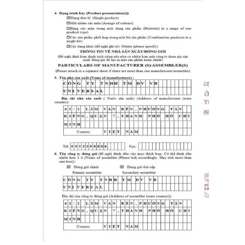 Kem Mụn Hanayuki Date 2023