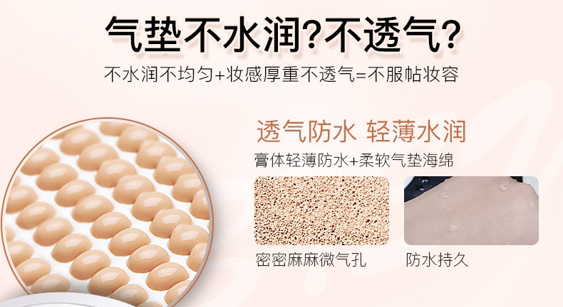 (Hàng Mới Về) phấn nước BINGJU Kem Bb Dạng Air Cushion Lâu Trôi Kiềm Dầu Dưỡng Ẩm Kem che khuyết điểm 15g mĩ phẩm nội địa trung | BigBuy360 - bigbuy360.vn