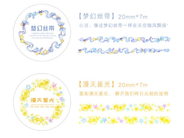 Băng dính trang trí Washi tape mẫu Lung Linh Ngọt Dịu