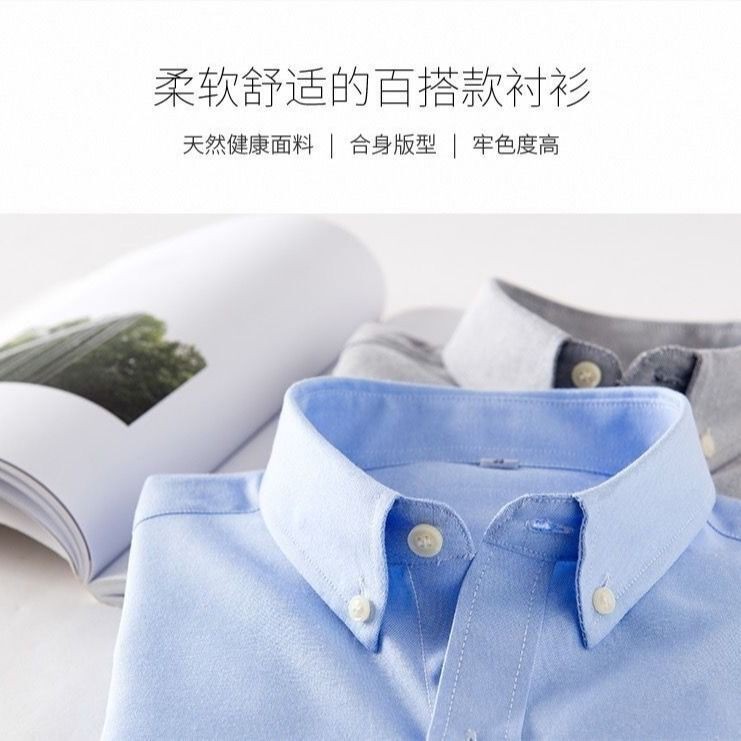 Áo Sơ Mi Tay Ngắn Vải Cotton Oxford Màu Trơn Chất Lượng Cao Thời Trang Xuân Hè Cho Nam