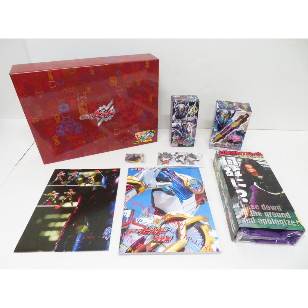 Đồ Chơi Cao Cấp Hyper Muteki Comple Box Limited Siêu Nhân Kamen Rider