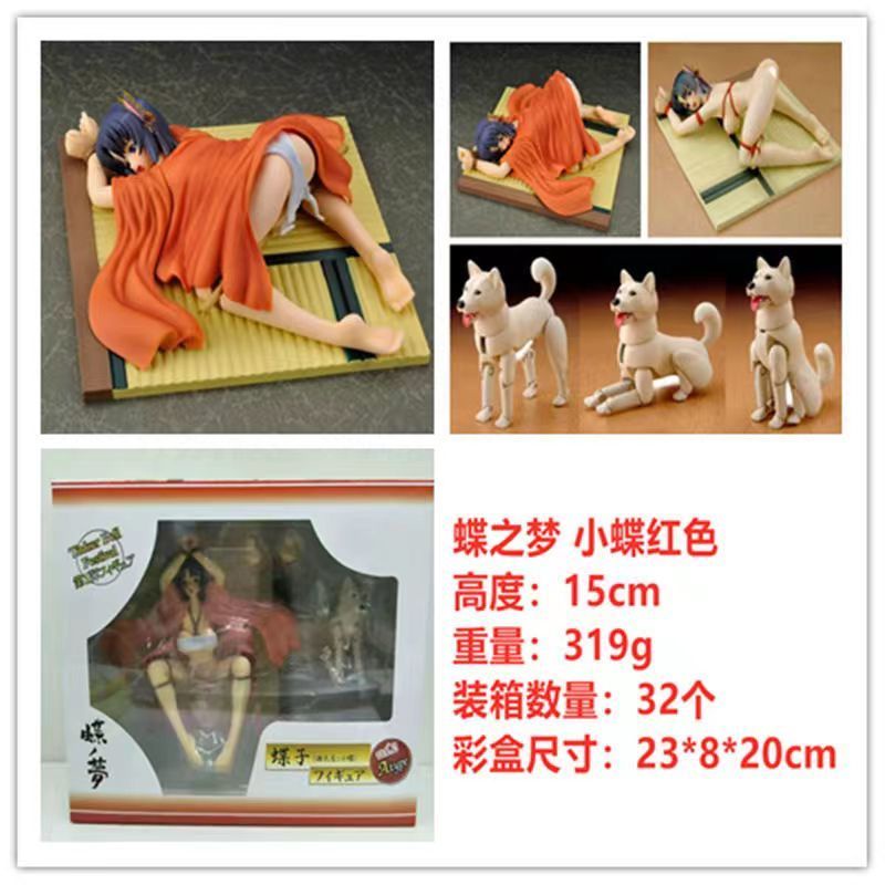 Mô Hình Nhân Vật Bươm Bướm Đang Nằm Xinh Xắn