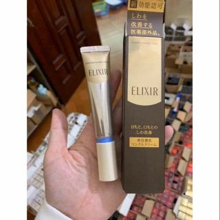 ( Hàng chuẩn BILL) Kem Mắt ELIXIR SHISEIDO  nhật bản