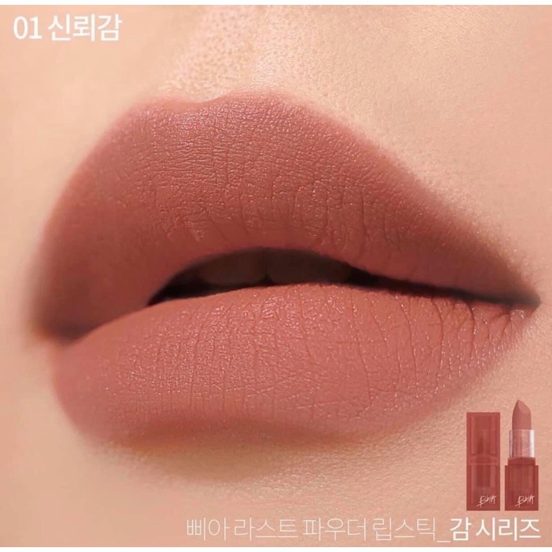 Son last powder lipstick