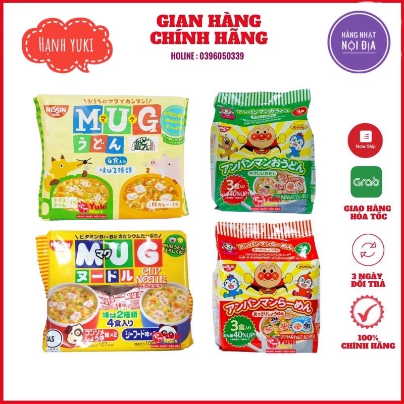 Mỳ Mug vàng Nissin nhật bản dành Cho Bé ( date 8/2022 )