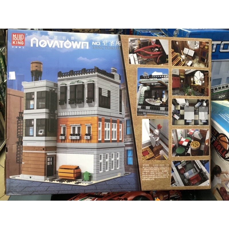 Lego - Mould King 16037