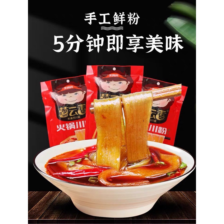 Miến dẹt trùng khánh Miến khoai lang dẹt ăn lẩu gói 240g