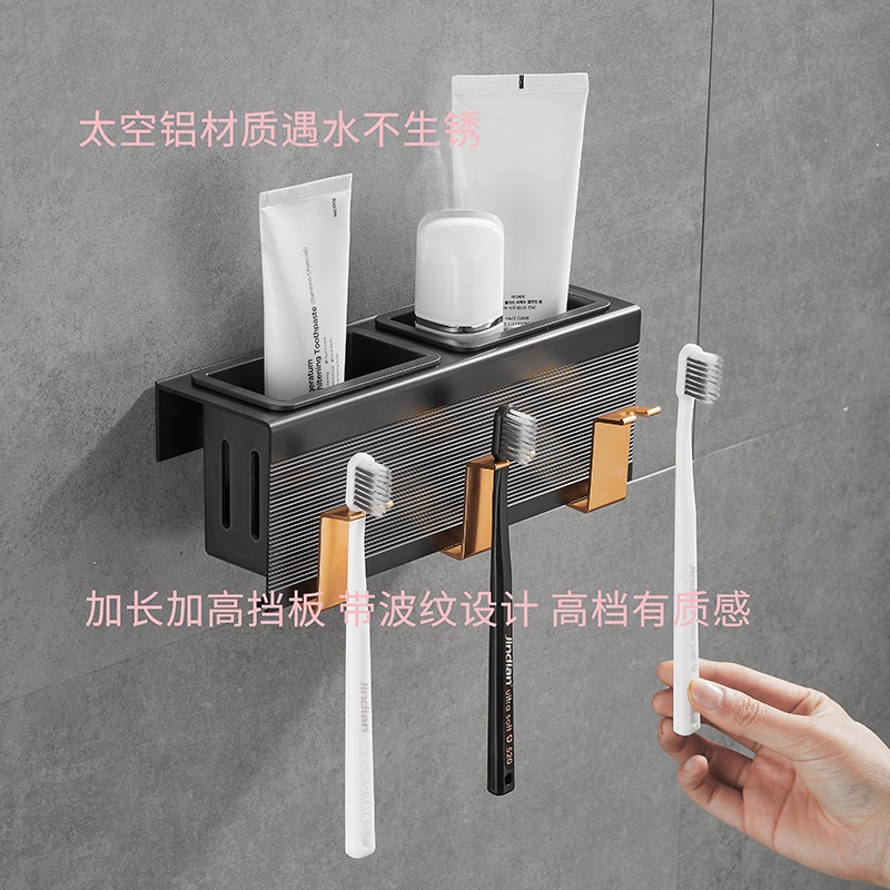 Giá Đỡ Bàn Chải Đánh Răng Điện Tử Tự Dính Tiện Dụng