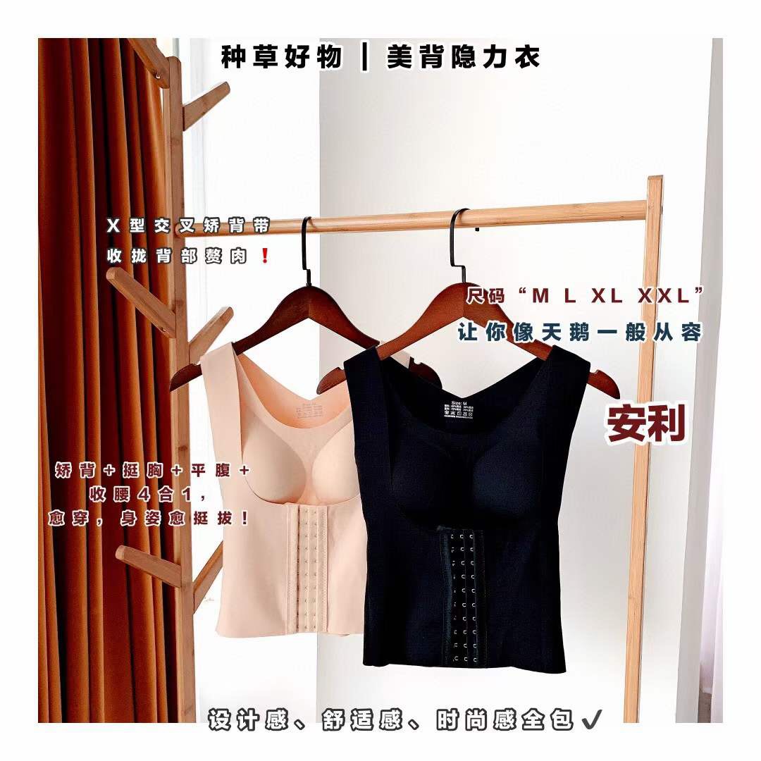 Đai đeo hỗ trợ điều chỉnh tư thế lưng thiết kế bốn trong một phiên bản nâng cấp