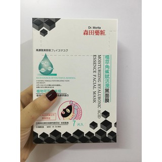 Mặt nạ Dr Morita