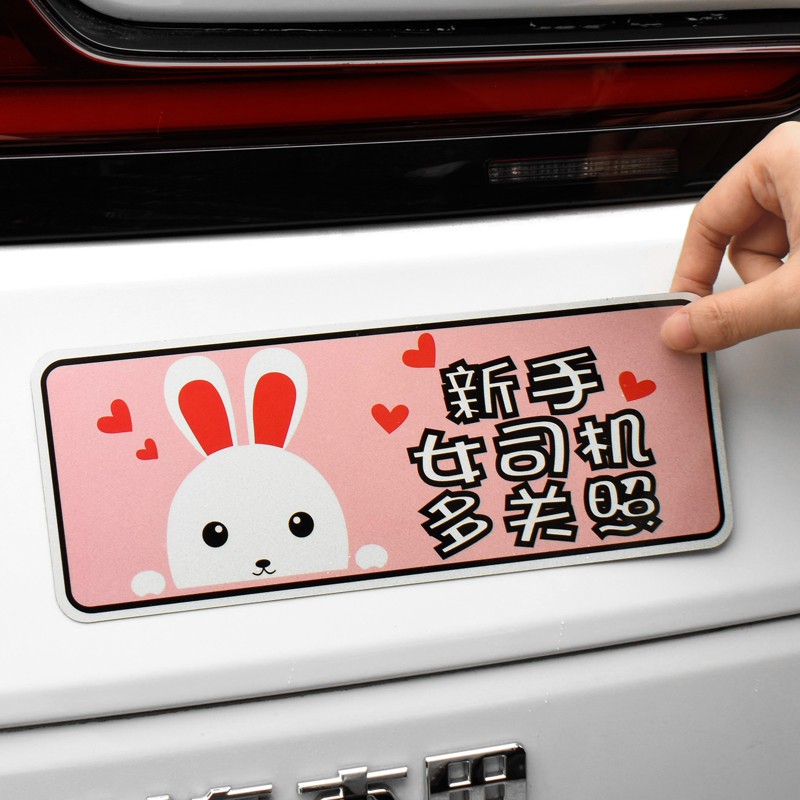 Mới Sticker Phản Quang Dán Trang Trí Xe Hơi Độc Đáo