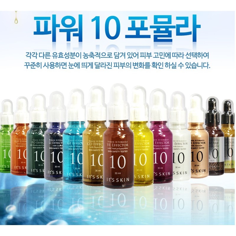 Bộ 10 Tinh Chất It's Skin Power 10 Formula CO Effector, CO Effector,  VB Effector, WH Effector  Q10 Effector,  YE Effect