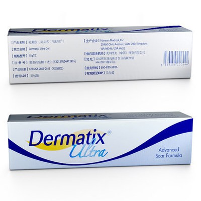 DERMATIX United states states Kem Tẩy Sẹo Phục Hồi Da Hư Tổn 15g Bằng silicone gel