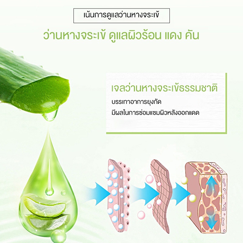 Gel Lô Hội Mmz067 Dưỡng Ẩm Thu Nhỏ Lỗ Chân Lông Chăm Sóc Da