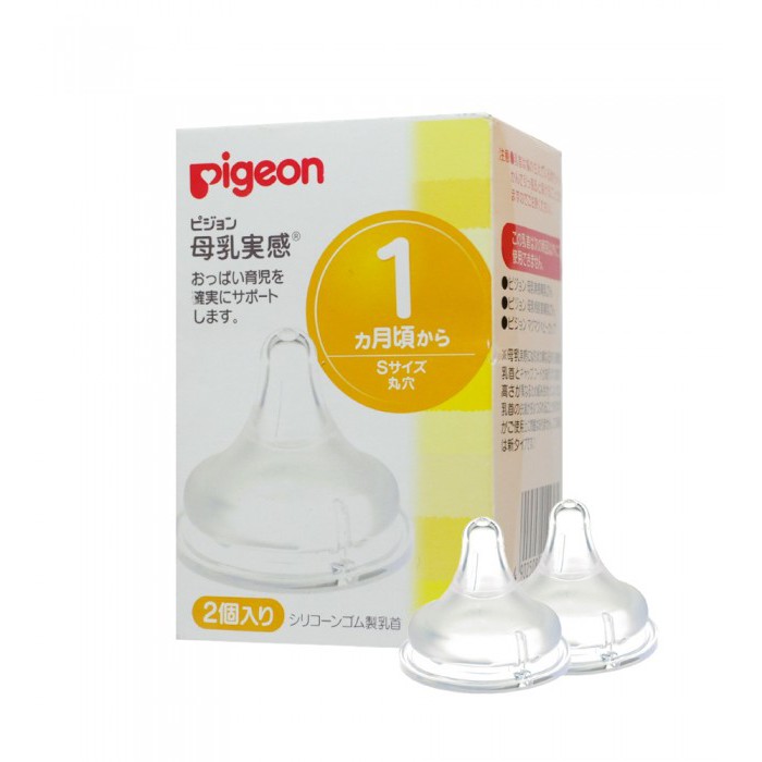 Núm ty siêu mềm Pigeon nội địa Nhật cổ rộng đủ size SS, S, M, L, LL